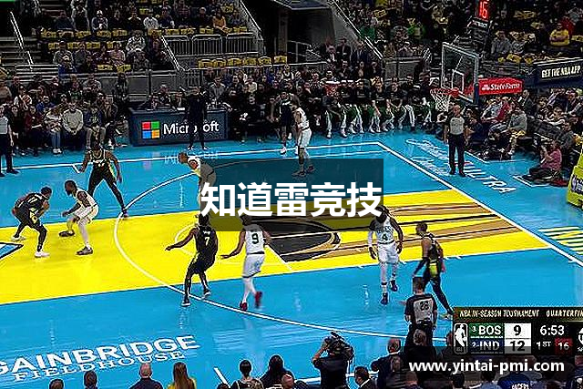 知道雷竞技